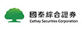 國泰綜合證券