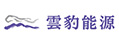 雲豹能源科技