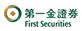 第一金證券